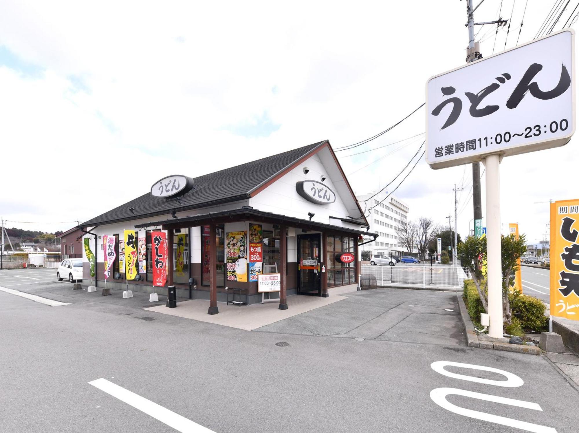 Vessel Hotel Kumamoto Airport Ōzu Eksteriør billede