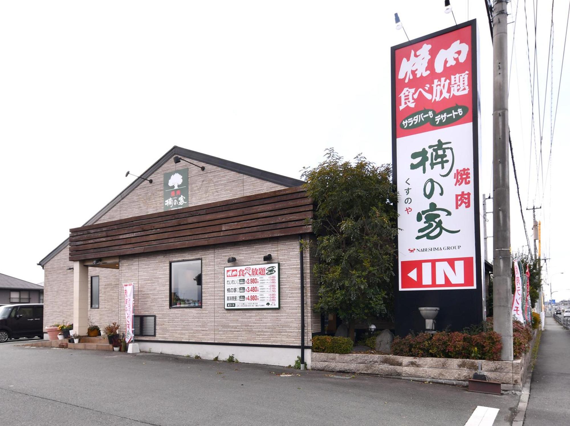 Vessel Hotel Kumamoto Airport Ōzu Eksteriør billede